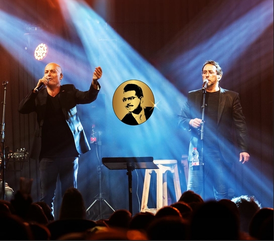 תמונת מופע: מופע משירי ג'ו עמר בהשתתפות גוסטו וליאור אלמליח